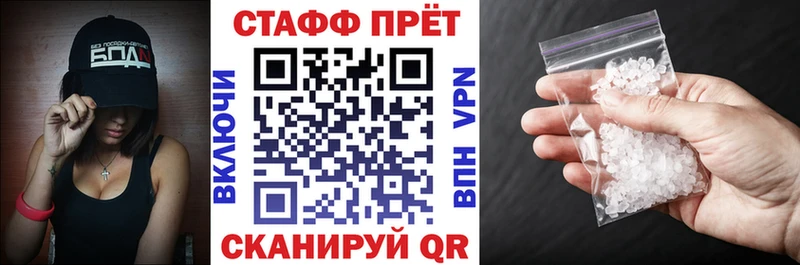 Купить наркоту Топки Кокаин Меф мяу мяу ГАШ Alpha-PVP Бутират Бошки Шишки