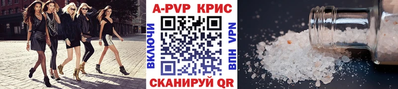 mega зеркало  дарнет шоп  Топки  A PVP СК КРИС 