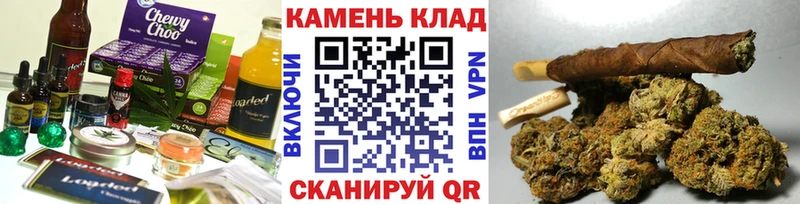 купить наркотик  Топки  Canna-Cookies марихуана 
