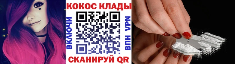 закладка  Топки  Cocaine 97% 