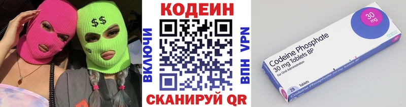 цена   Топки  Кодеиновый сироп Lean напиток Lean (лин) 
