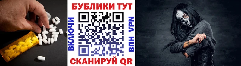 ЭКСТАЗИ 280 MDMA  Топки 