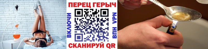 ГЕРОИН Афган  Топки 