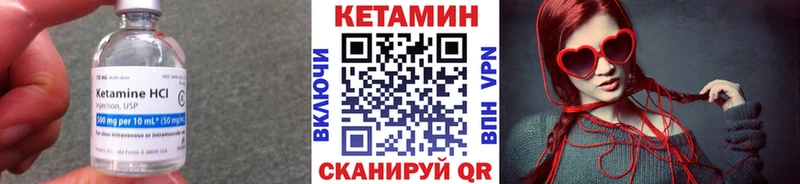 КЕТАМИН VHQ  Топки 