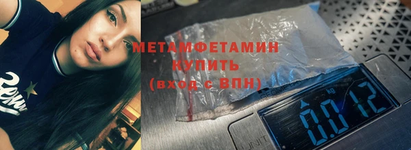 стафф Абдулино
