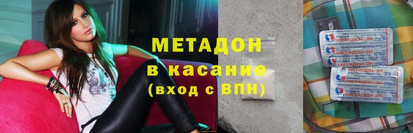 герыч Абинск