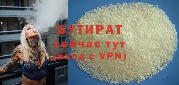 mdpv Абаза