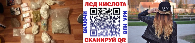 ЛСД экстази ecstasy  MEGA как войти  Топки 