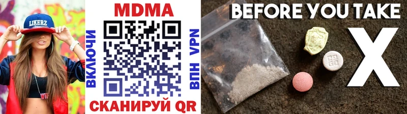МДМА молли  Топки 