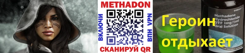 где можно купить   Топки  МЕТАДОН VHQ 