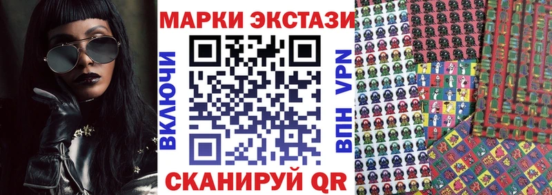 Марки N-bome 1,5мг  Топки 